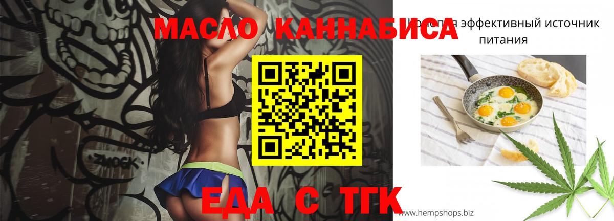 Canna-Cookies марихуана Комсомольск-на-Амуре