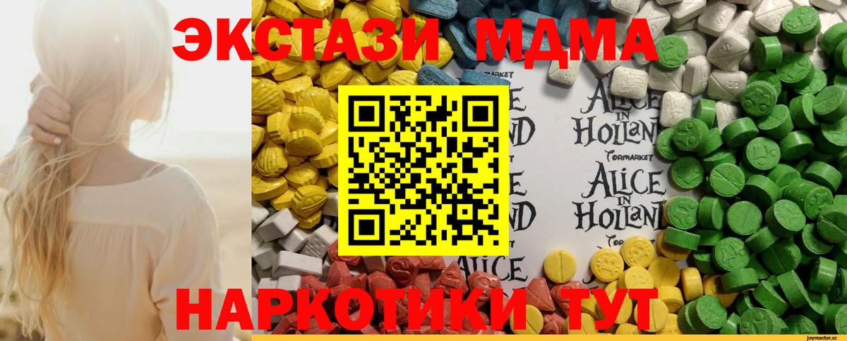 Комсомольск-на-Амуре  Ecstasy  цены наркотик  Экстази DUBAI  Вход с VPN 