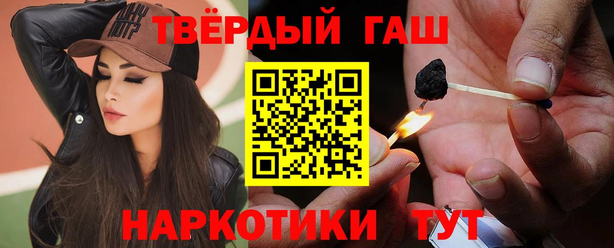 Гашиш Cannabis Комсомольск-на-Амуре