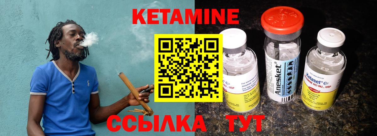Комсомольск-на-Амуре  КЕТАМИН ketamine  OMG ONION  КЕТАМИН ketamine  Вход с VPN 