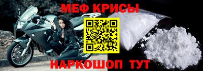 мефедрон мука Краснодар