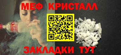 мефедрон мука Краснодар