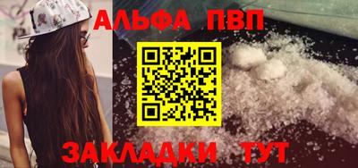 мефедрон мука Краснодар