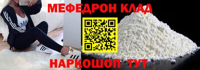бошки Краснознаменск