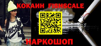 метамфетамин Краснокаменск