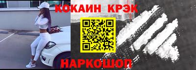 бошки Краснознаменск