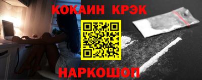 мефедрон мука Краснодар