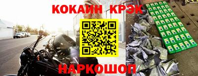 метамфетамин Краснокаменск