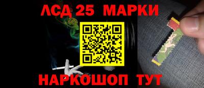 метамфетамин Краснокаменск