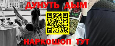 метамфетамин Краснокаменск