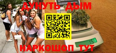 бошки Краснознаменск