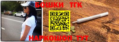 бошки Краснознаменск