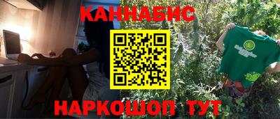 метамфетамин Краснокаменск