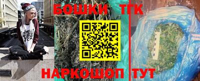 бошки Краснознаменск