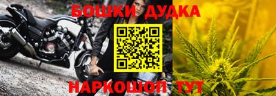 метамфетамин Краснокаменск