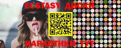 мефедрон мука Краснодар