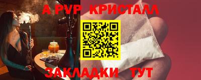 бошки Краснознаменск