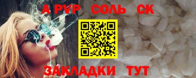 бошки Краснознаменск