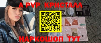 бошки Краснознаменск
