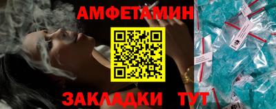 метамфетамин Краснокаменск