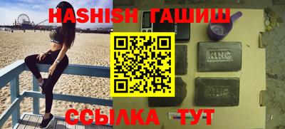 метамфетамин Краснокаменск