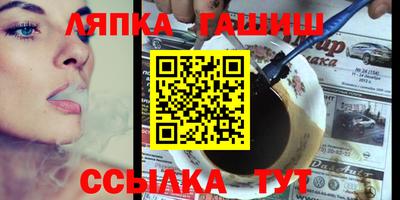 метамфетамин Краснокаменск