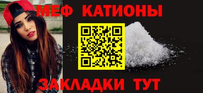 метамфетамин Краснокаменск
