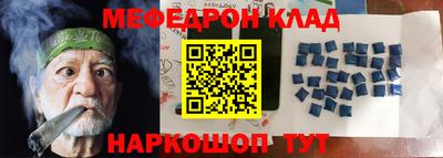 мефедрон мука Краснодар