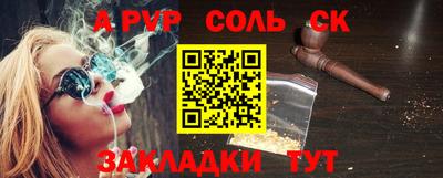 метамфетамин Краснокаменск