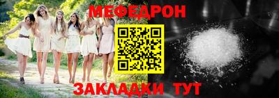 метамфетамин Краснокаменск