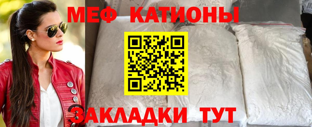 Меф  Комсомольск-на-Амуре