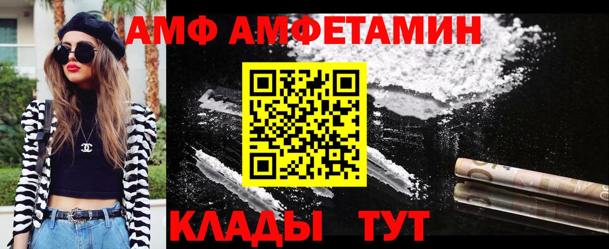 Первитин винт Комсомольск-на-Амуре