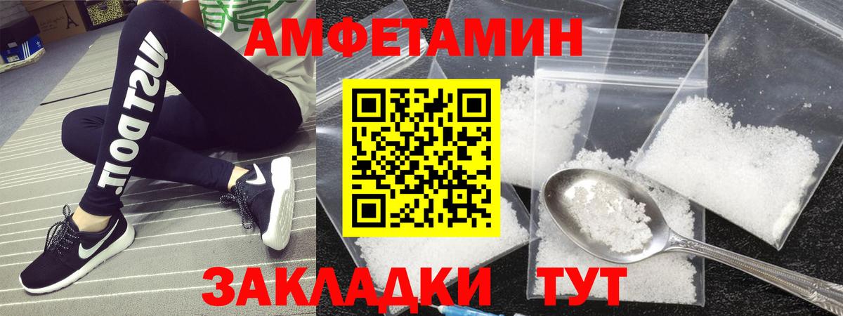 МЕТАМФЕТАМИН Methamphetamine  МЕТАМФЕТАМИН Methamphetamine  Комсомольск-на-Амуре  Вход с VPN 