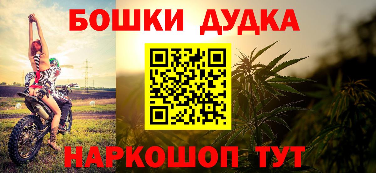 Шишки марихуана планчик  Каннабис марихуана  Конопля марихуана  Комсомольск-на-Амуре  Вход с VPN 